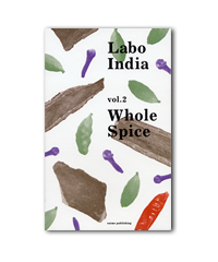 Labo India vol.2 表紙