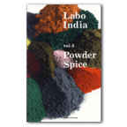 Labo India vol.6　表紙