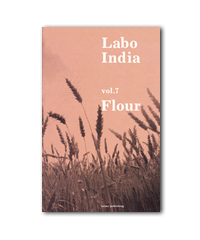 Labo India vol.7　表紙